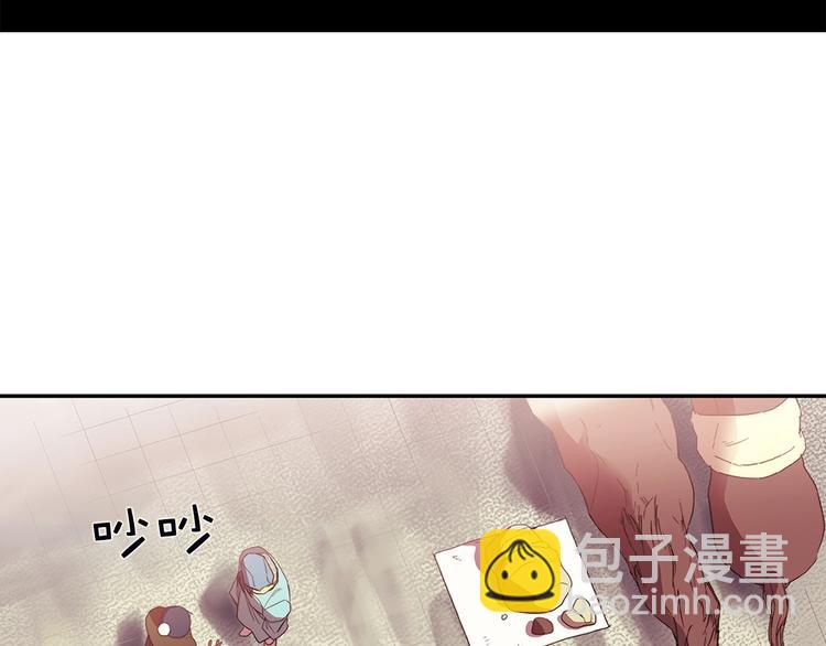 🍘武林第一废 第6话 魔教是什么？ 第4页