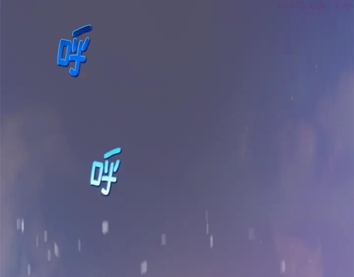 🍘武林第一废 第51话 黑暗中的低语 第12页
