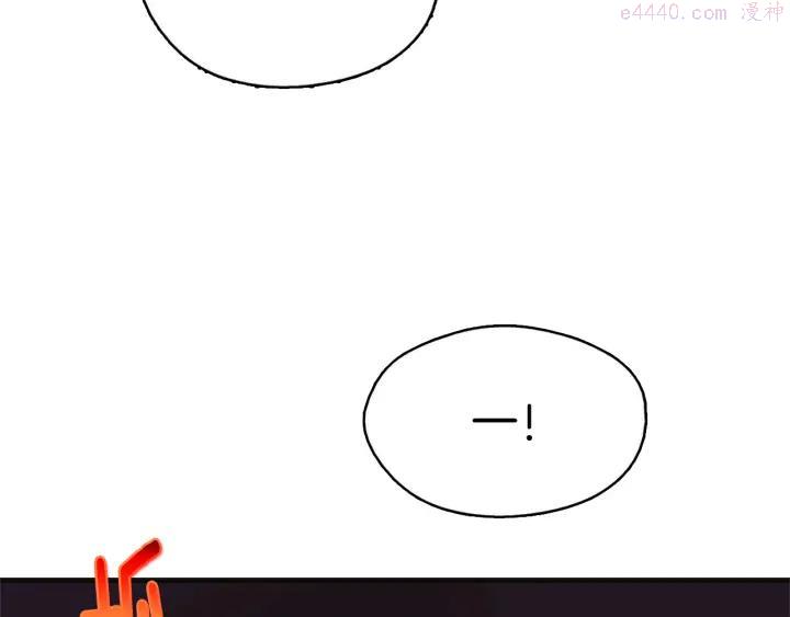 🍘武林第一废 第51话 黑暗中的低语 第19页