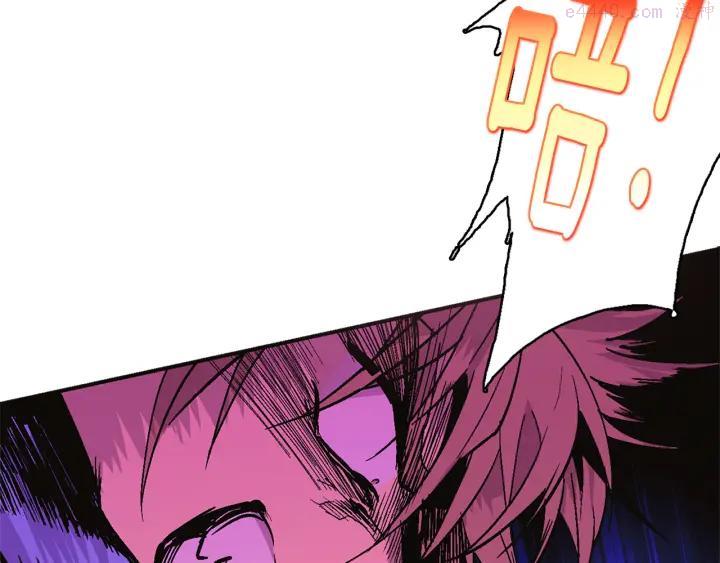 🍘武林第一废 第51话 黑暗中的低语 第22页
