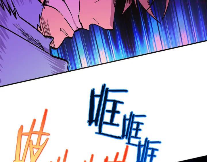 🍘武林第一废 第51话 黑暗中的低语 第23页