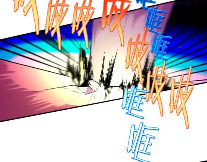 🍘武林第一废 第51话 黑暗中的低语 第24页