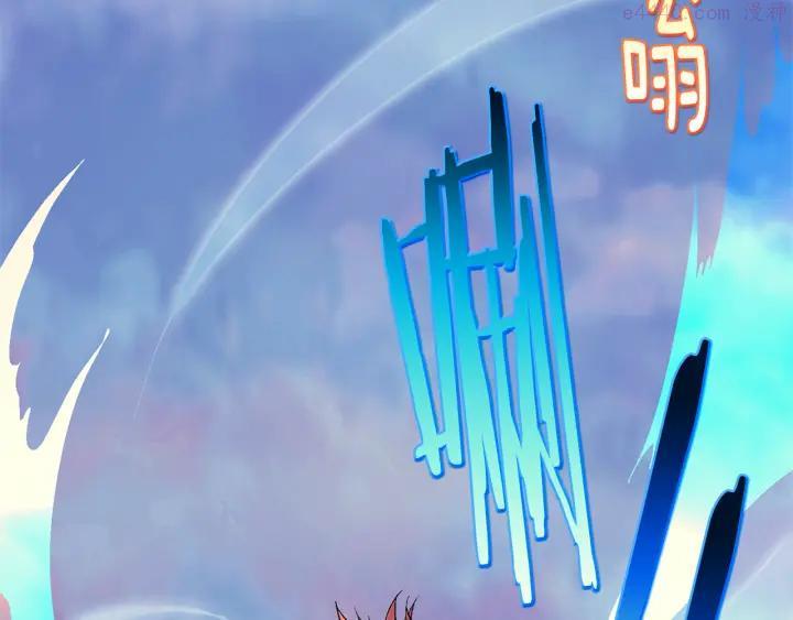 🍘武林第一废 第51话 黑暗中的低语 第27页