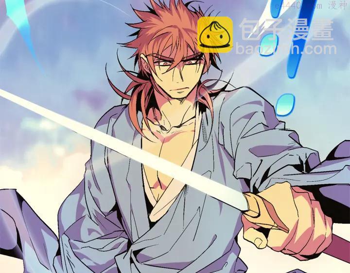 🍘武林第一废 第51话 黑暗中的低语 第28页