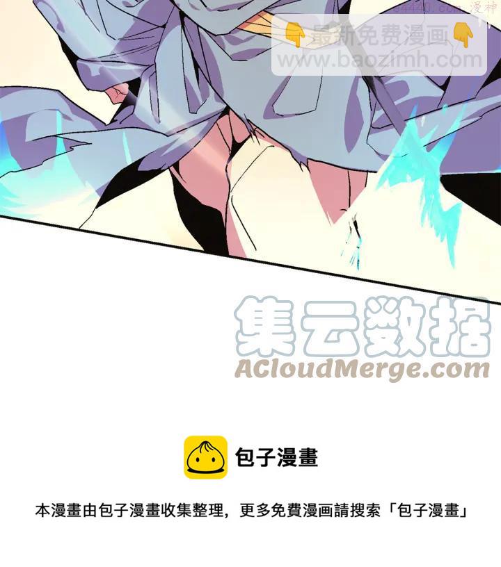 🍘武林第一废 第51话 黑暗中的低语 第29页
