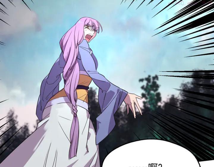 🍘武林第一废 第51话 黑暗中的低语 第47页
