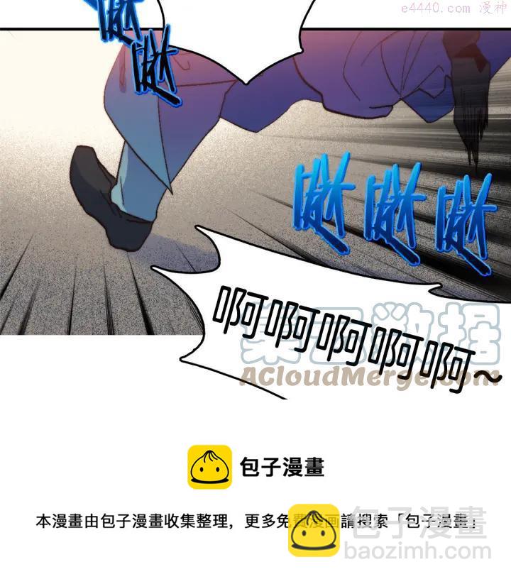 🍘武林第一废 第53话 考验，才刚刚开始 第25页
