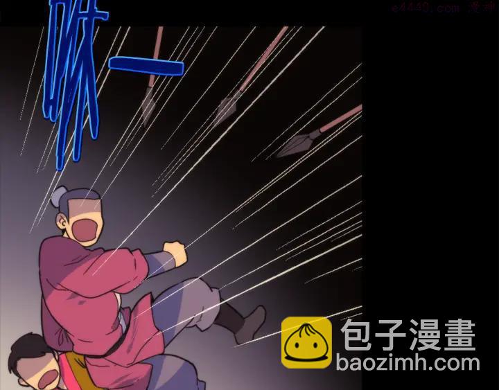 🍘武林第一废 第53话 考验，才刚刚开始 第35页