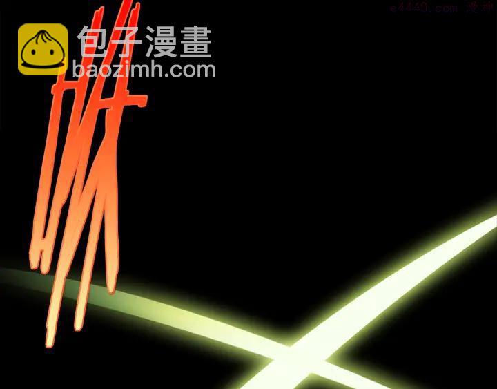 🍘武林第一废 第53话 考验，才刚刚开始 第38页