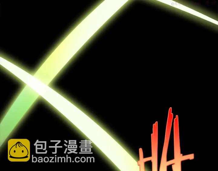 🍘武林第一废 第53话 考验，才刚刚开始 第39页