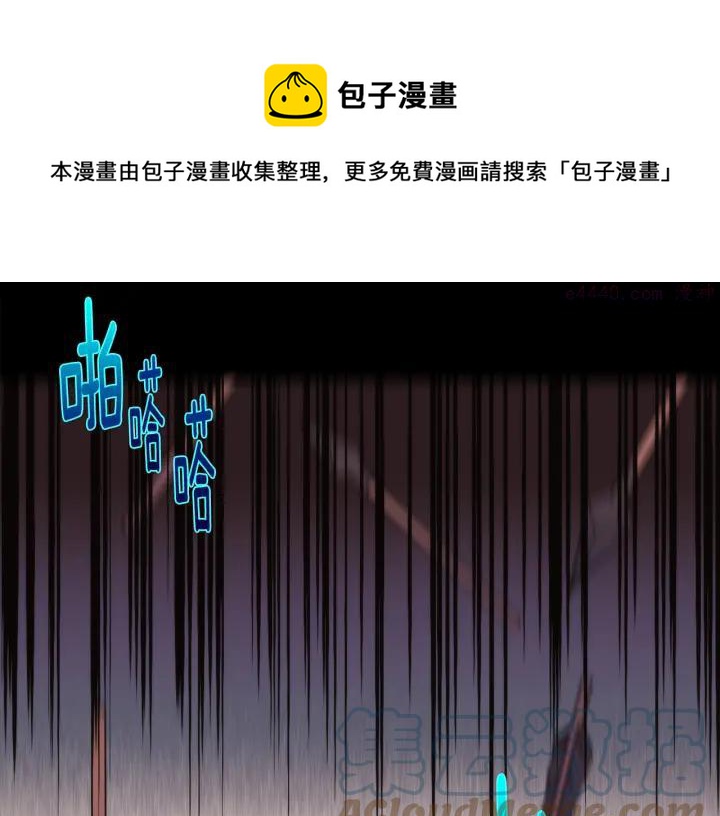 🍘武林第一废 第53话 考验，才刚刚开始 第41页