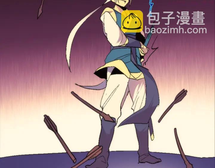 🍘武林第一废 第53话 考验，才刚刚开始 第44页