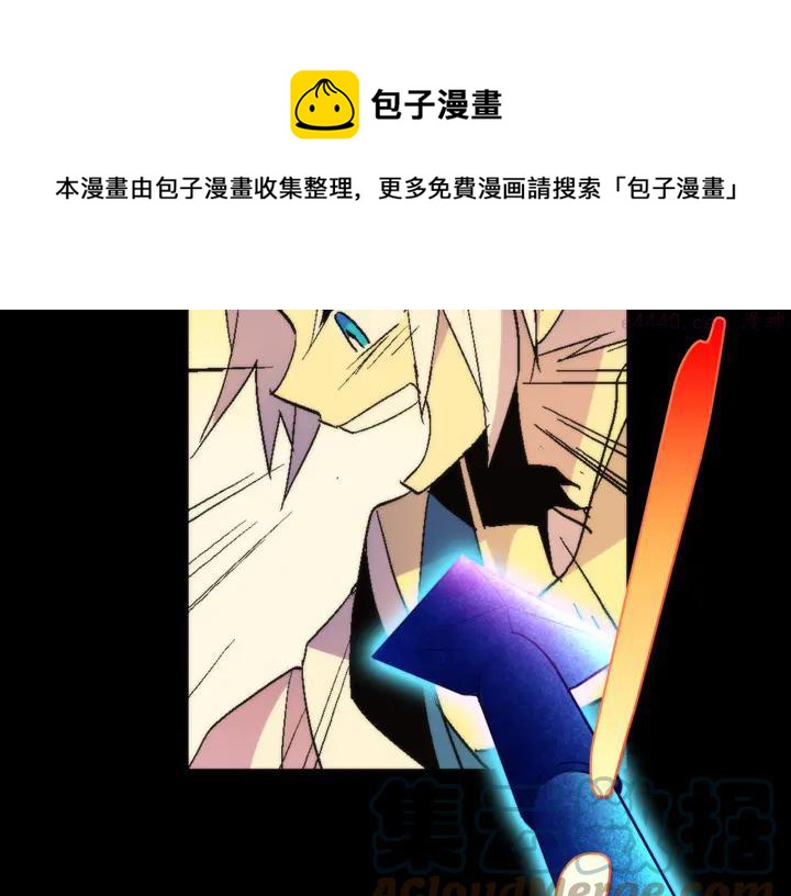 🍘武林第一废 第53话 考验，才刚刚开始 第49页