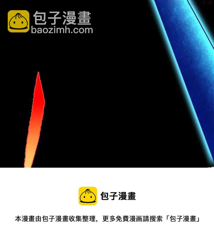 🍘武林第一废 第53话 考验，才刚刚开始 第50页
