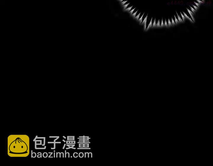 🍘武林第一废 第55话 通关者 第18页