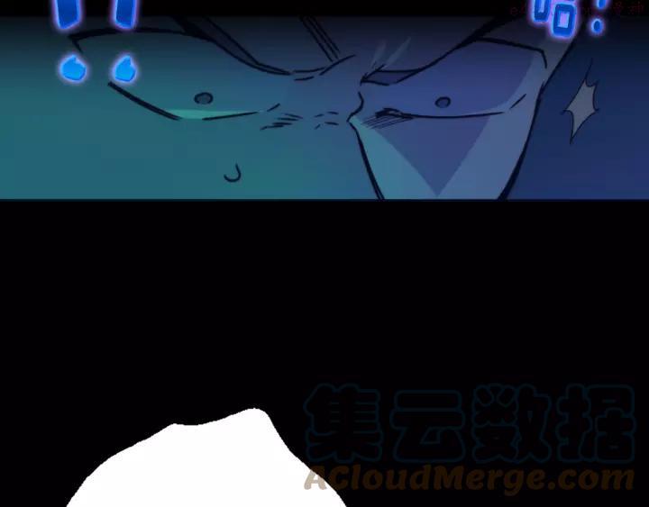 🍘武林第一废 第56话 最后的通关者 第43页