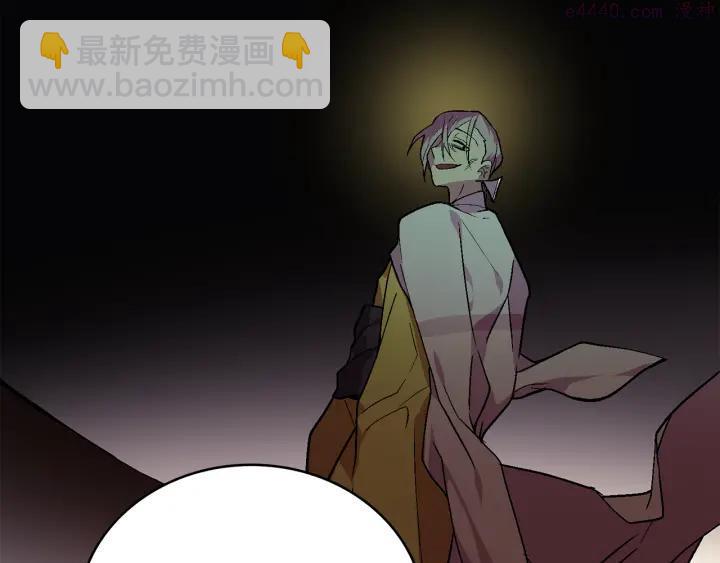 🍘武林第一废 第58话 天魔众 第48页