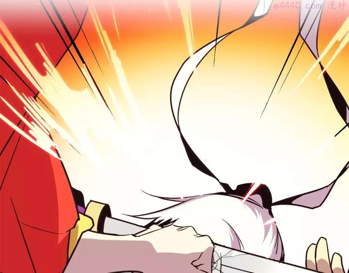 🍘武林第一废 第60话 成亲？ 第24页