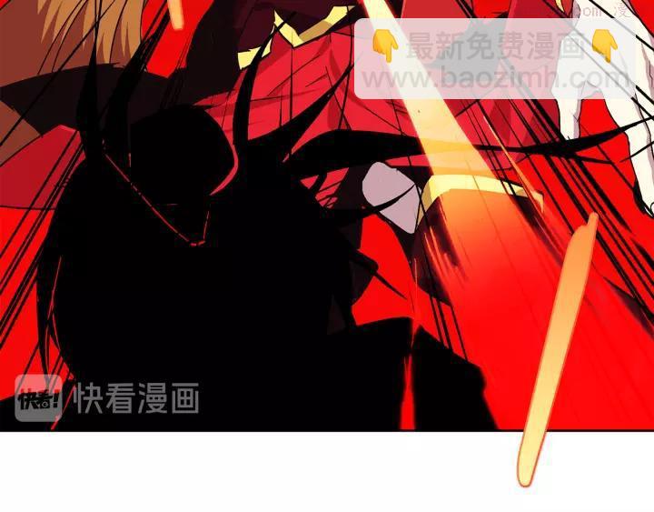 🍘武林第一废 第60话 成亲？ 第35页