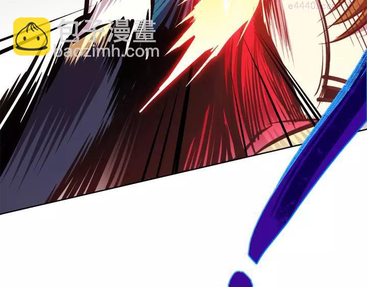 🍘武林第一废 第60话 成亲？ 第38页