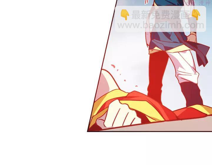 🍘武林第一废 第60话 成亲？ 第43页