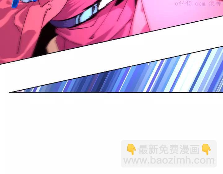 🍘武林第一废 第64话 杀手锏 第10页