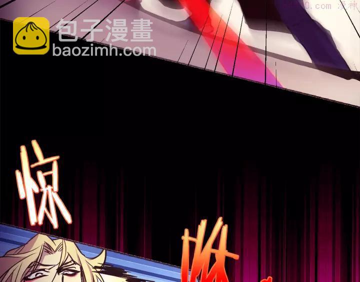 🍘武林第一废 第64话 杀手锏 第14页