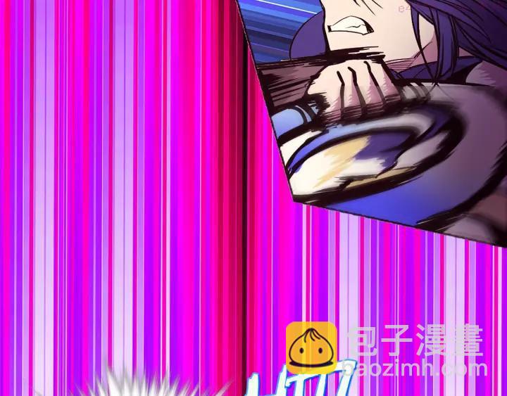 🍘武林第一废 第64话 杀手锏 第16页