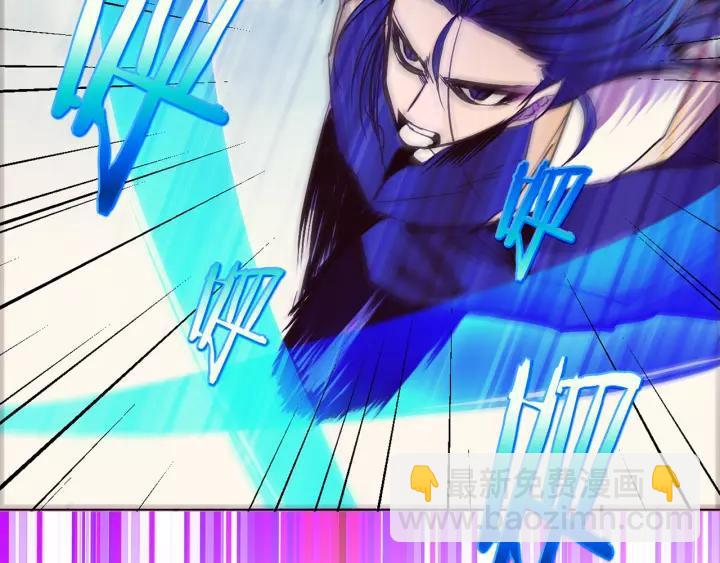 🍘武林第一废 第64话 杀手锏 第18页