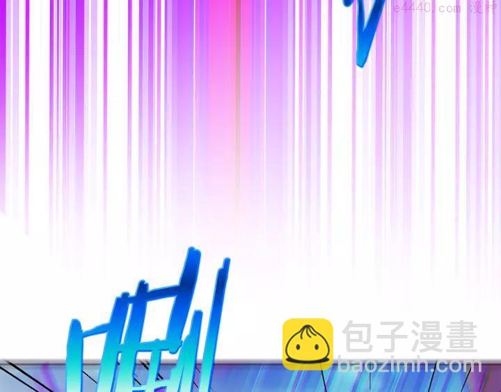 🍘武林第一废 第64话 杀手锏 第19页