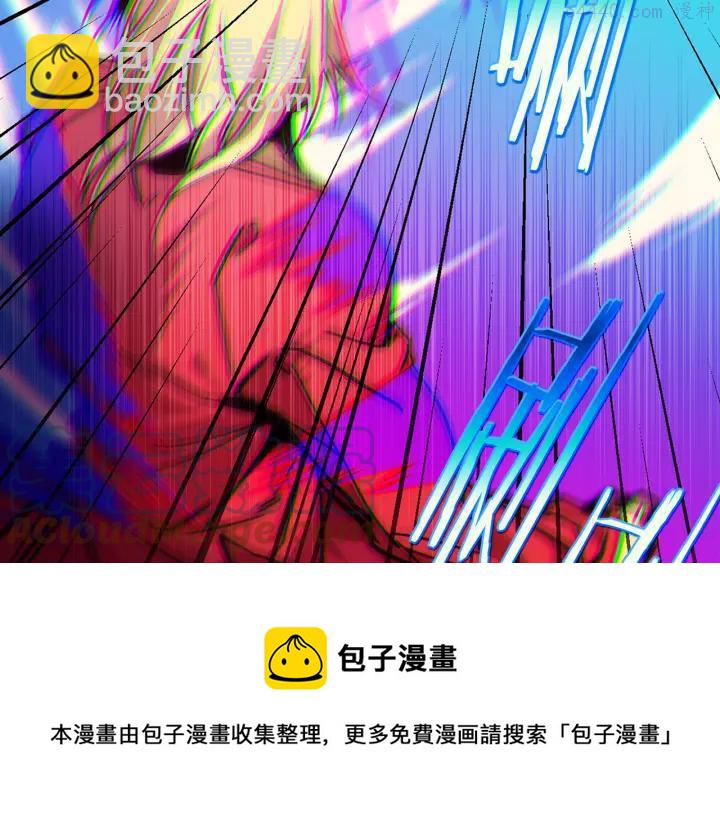 🍘武林第一废 第64话 杀手锏 第21页