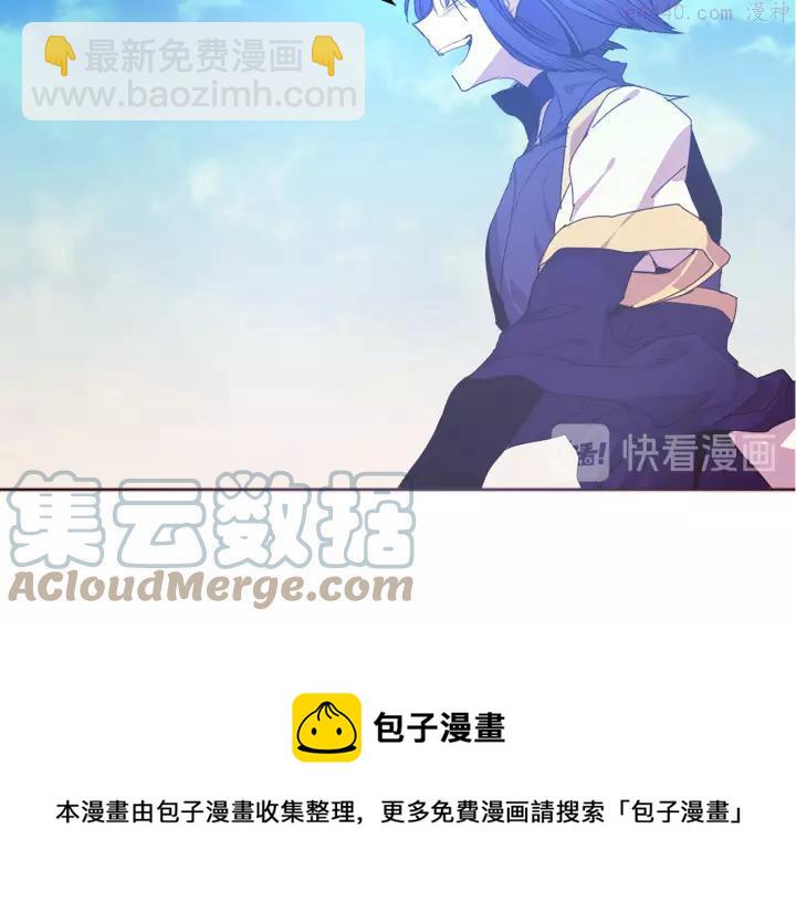 🍘武林第一废 第64话 杀手锏 第25页