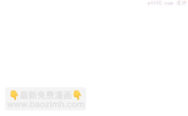 🍘武林第一废 第64话 杀手锏 第26页