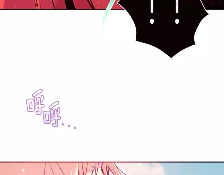 🍘武林第一废 第64话 杀手锏 第30页