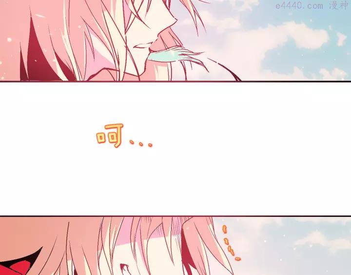🍘武林第一废 第64话 杀手锏 第31页