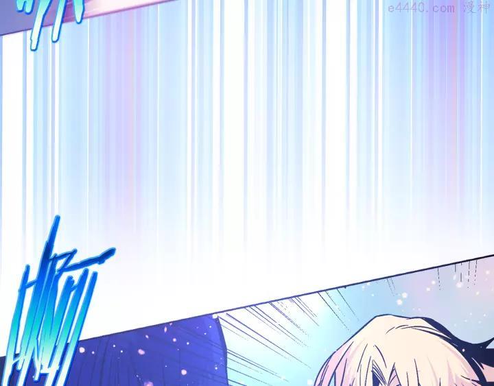 🍘武林第一废 第64话 杀手锏 第38页
