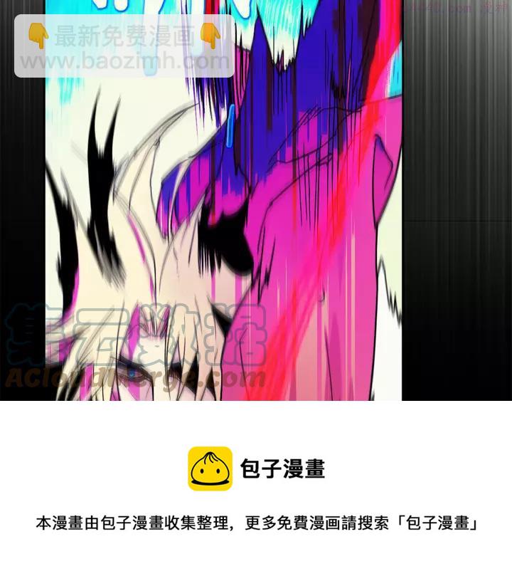 🍘武林第一废 第64话 杀手锏 第45页