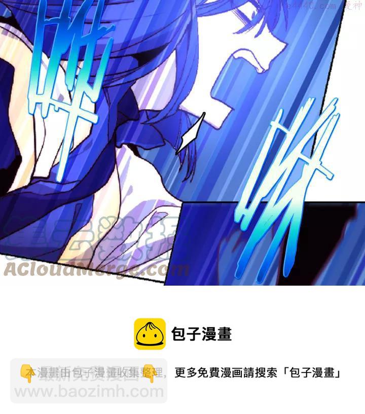 🍘武林第一废 第64话 杀手锏 第5页