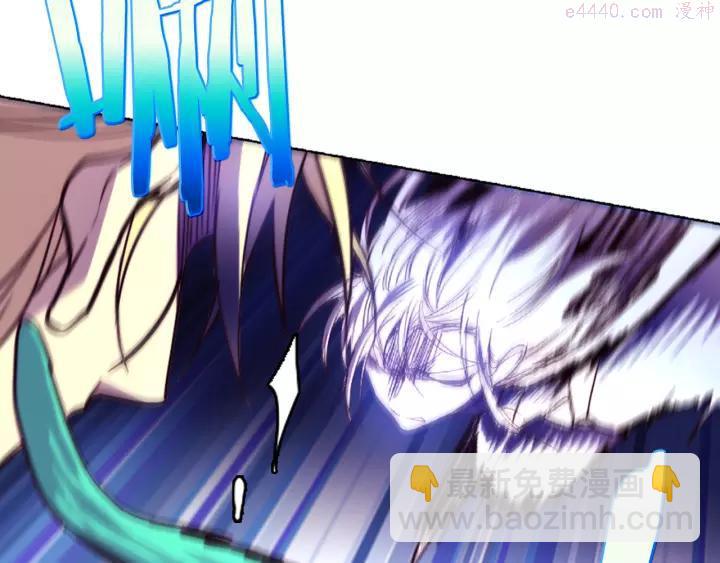🍘武林第一废 第64话 杀手锏 第8页