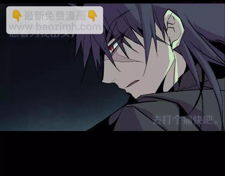🍘武林第一废 第66话 卑鄙手段 第18页