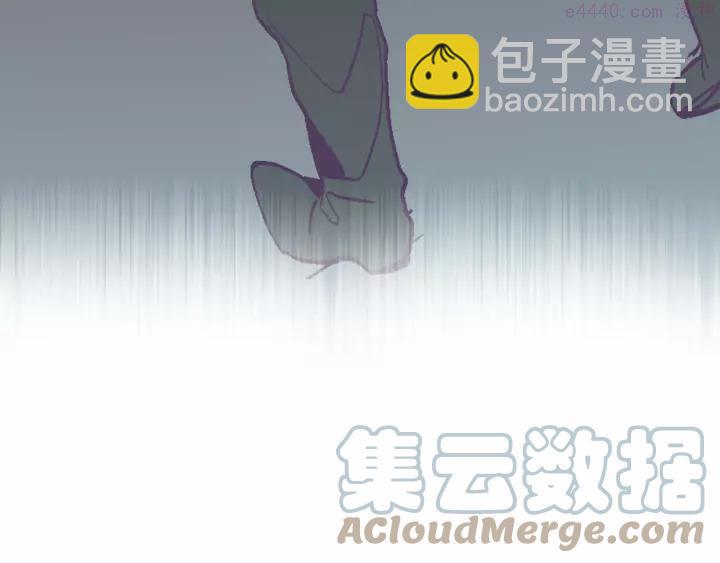🍘武林第一废 第66话 卑鄙手段 第22页