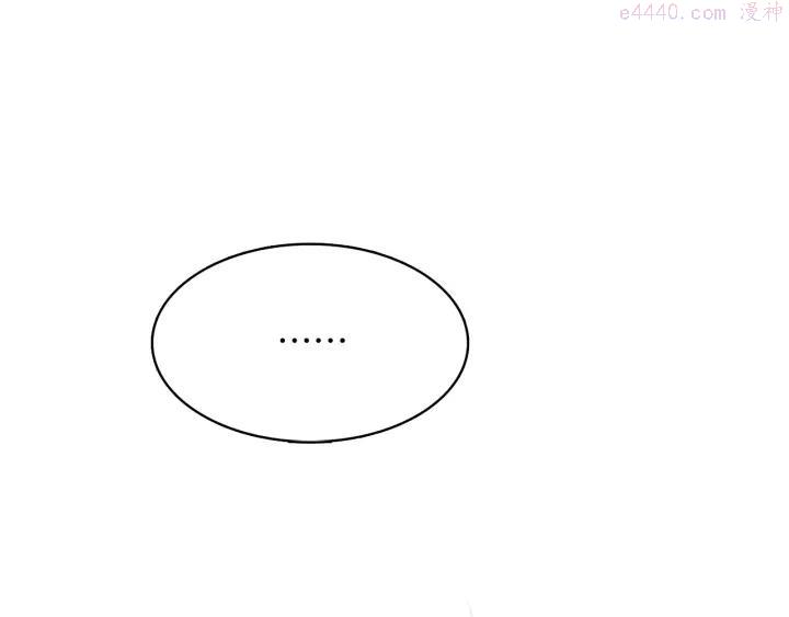 🍘武林第一废 第66话 卑鄙手段 第23页