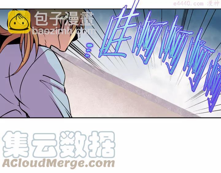 🍘武林第一废 第66话 卑鄙手段 第28页
