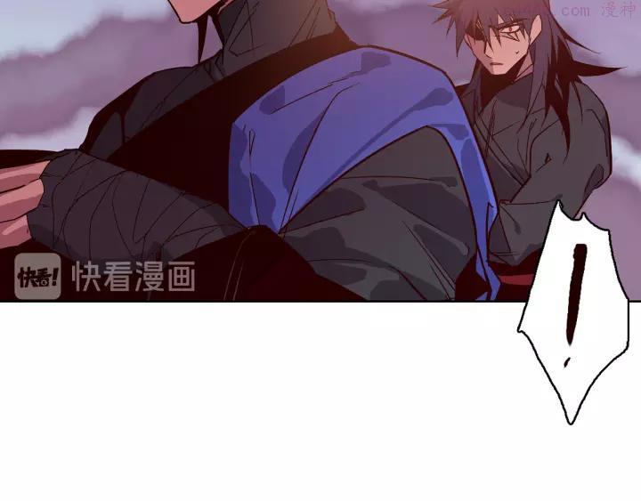 🍘武林第一废 第66话 卑鄙手段 第38页