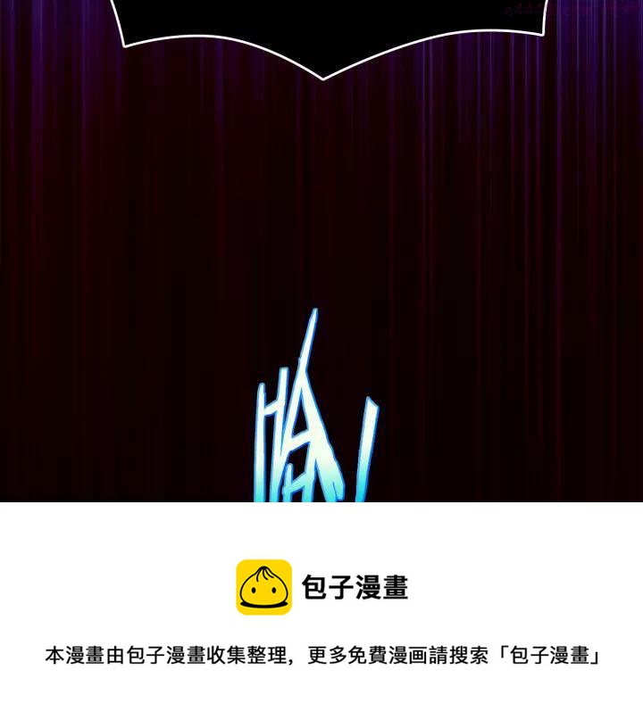 🍘武林第一废 第66话 卑鄙手段 第41页