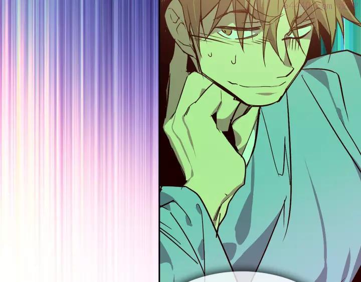 🍘武林第一废 第66话 卑鄙手段 第44页