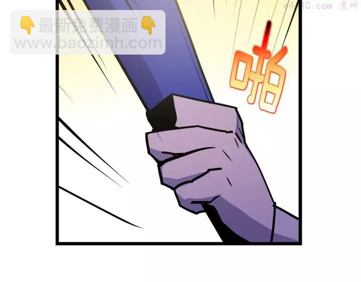 🍘武林第一废 第68话 与生俱来的气 第36页