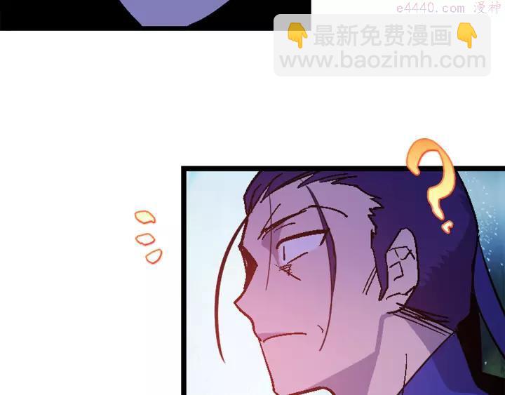 🍘武林第一废 第68话 与生俱来的气 第42页