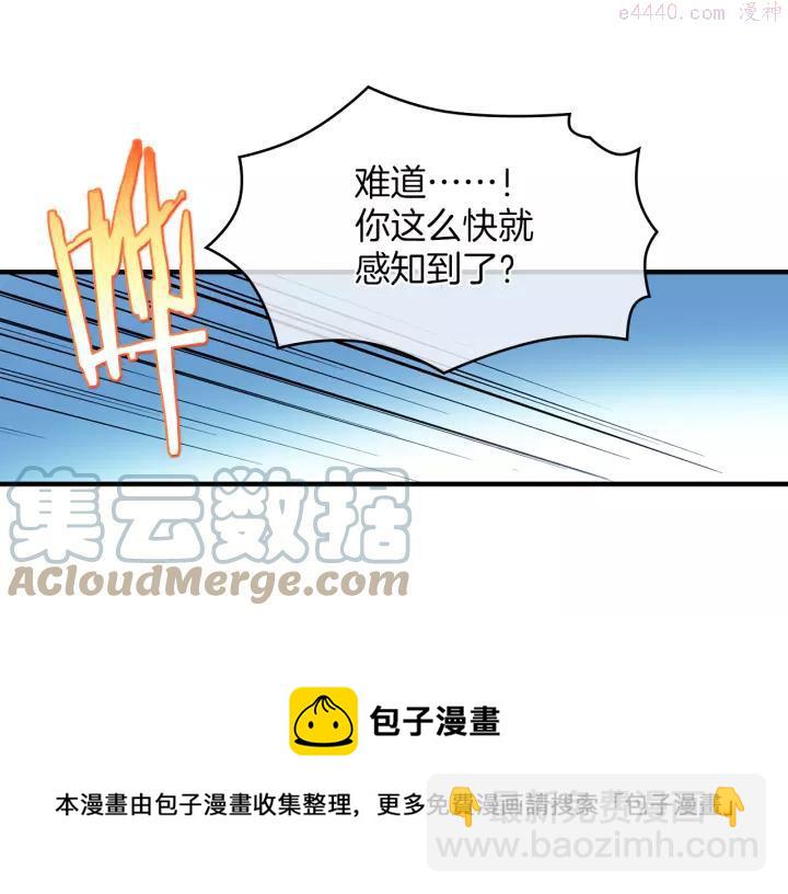 🍘武林第一废 第68话 与生俱来的气 第49页