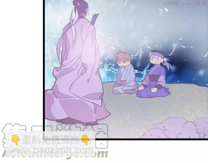 🍘武林第一废 第68话 与生俱来的气 第7页